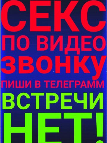 Анкета проститутки София - Фото 1, , 30 лет, №141892